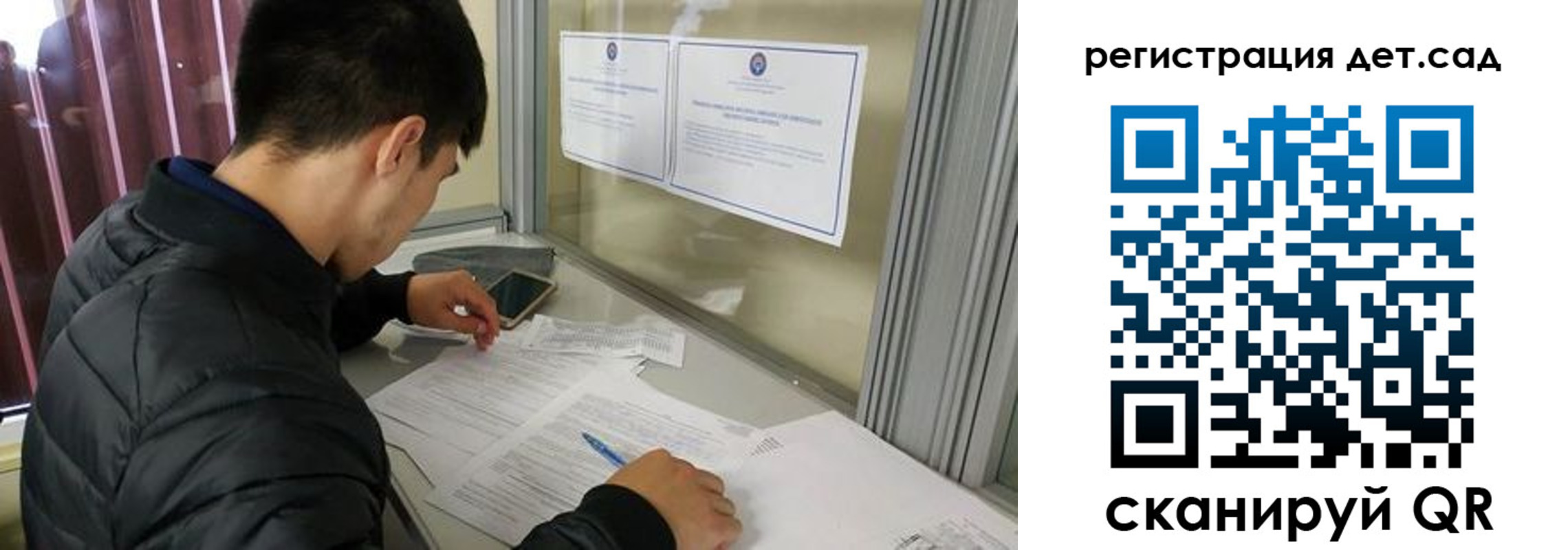 временная регистрация адрес в Сорске