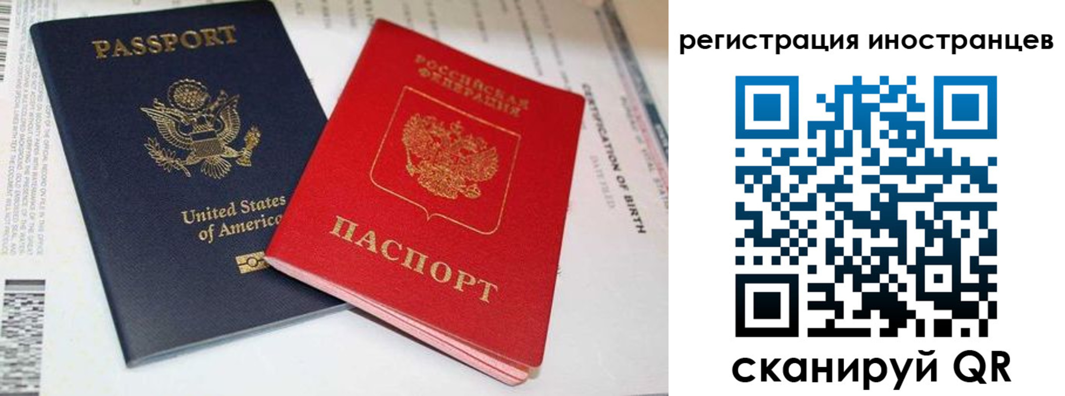 регистрация для дет. сада в Сорске