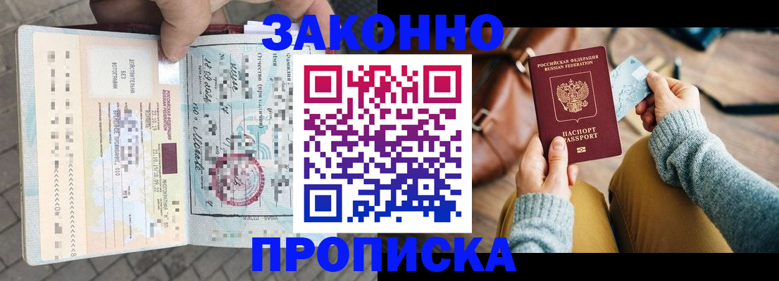 регистрация для школы в Сорске