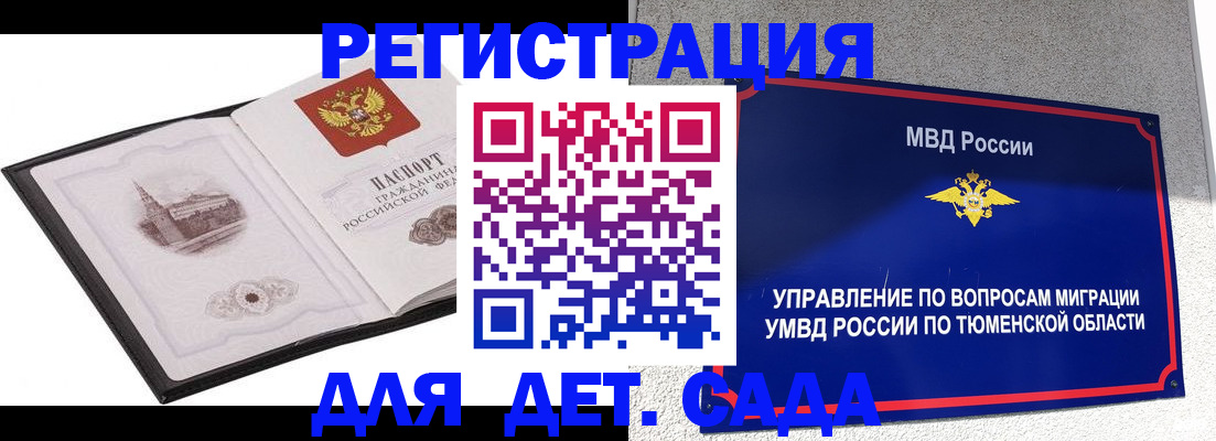 форма 3 в Сорске